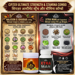 Cipzer XTRA MAN 60 Capsules + Majoon E Shabab 125g Combo | Intense Stamina, Power & Peak Performance Formula | Boost Energy, Drive & Long-Lasting Confidence for Men