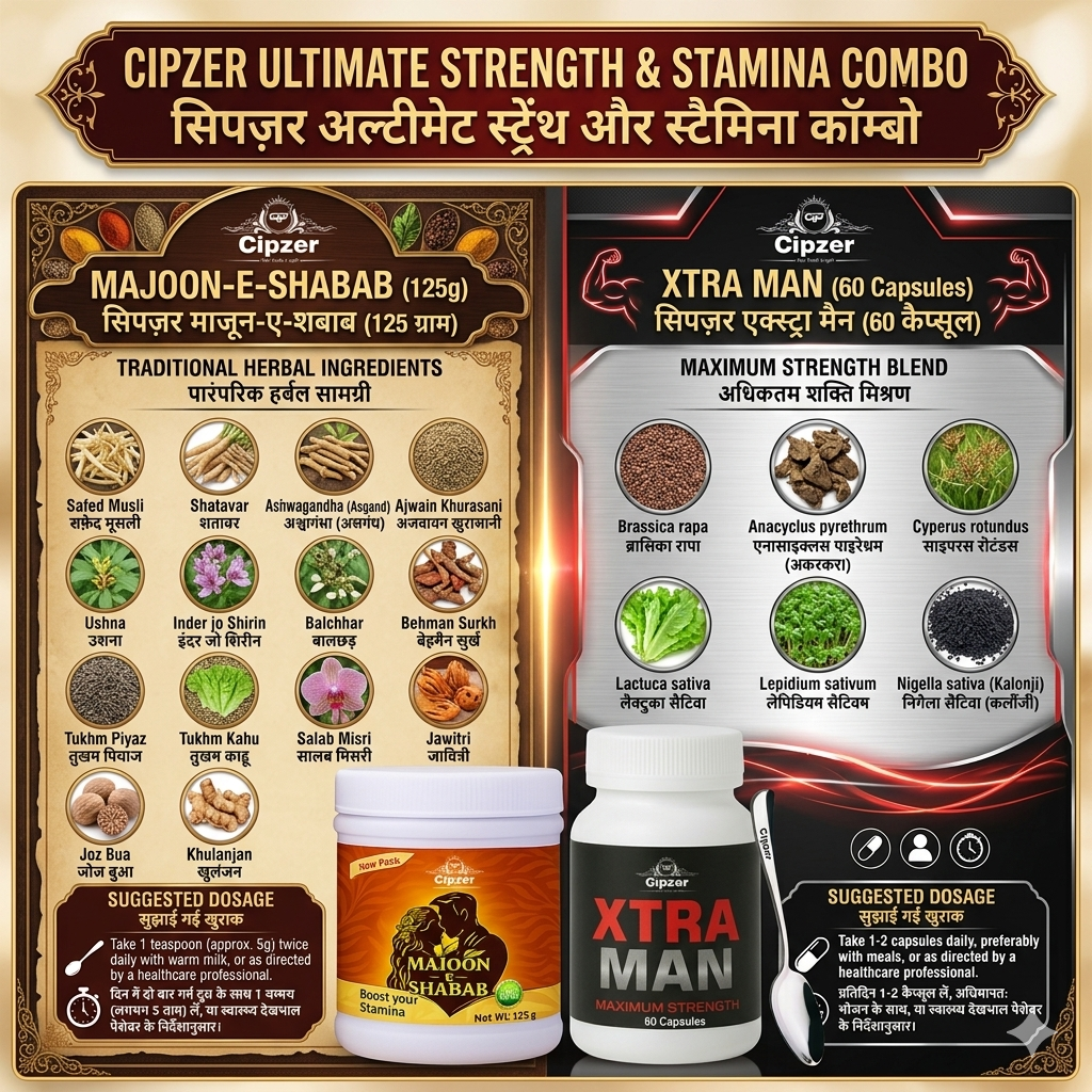 Cipzer XTRA MAN 60 Capsules + Majoon E Shabab 125g Combo | Intense Stamina, Power & Peak Performance Formula | Boost Energy, Drive & Long-Lasting Confidence for Men