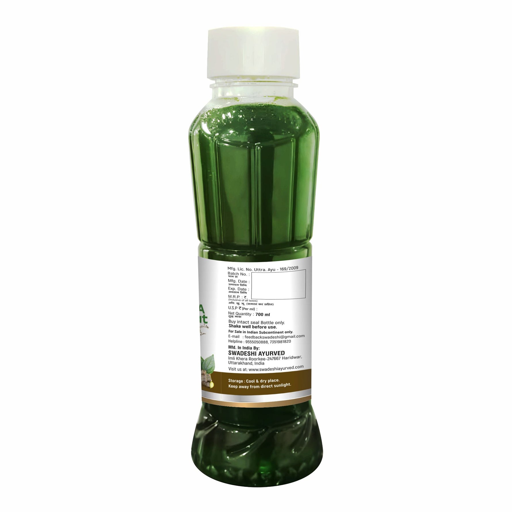 Swadeshi Giloy Sharbat - Ayurvedic Immunity Booster Juice Concentrate (700ml)