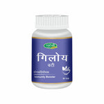 Swadeshi Giloy Vati (Tablet) - 60 Tablets