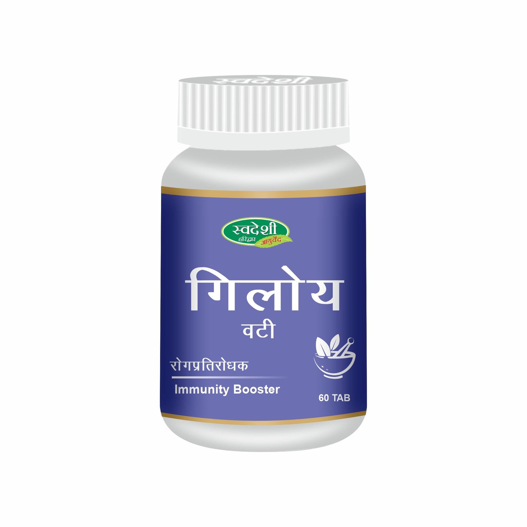 Swadeshi Giloy Vati (Tablet) - 60 Tablets