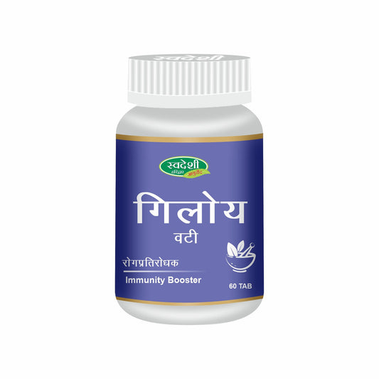 Swadeshi Giloy Vati (Tablet)