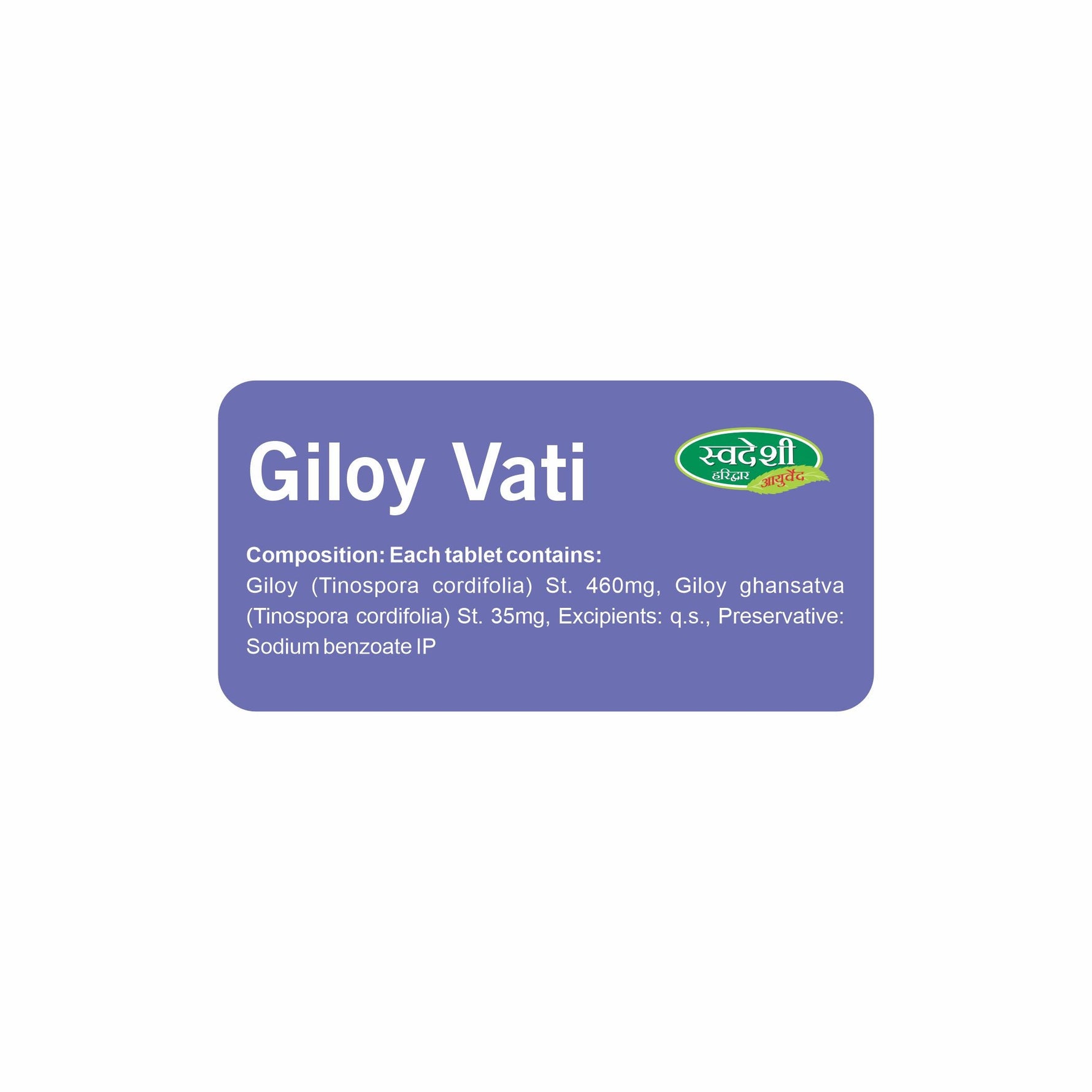 Swadeshi Giloy Vati (Tablet) - 120 Tablets
