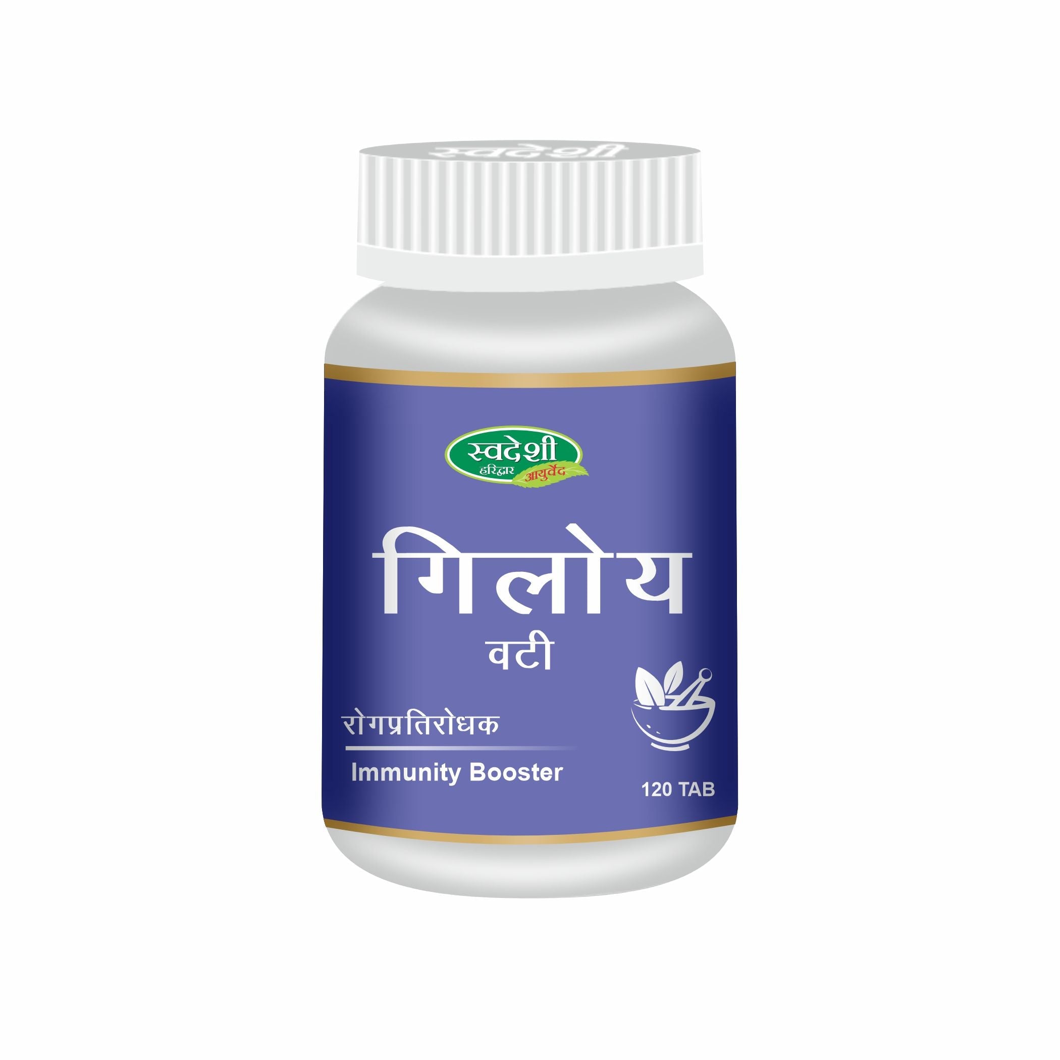 Swadeshi Giloy Vati (Tablet) - 120 Tablets