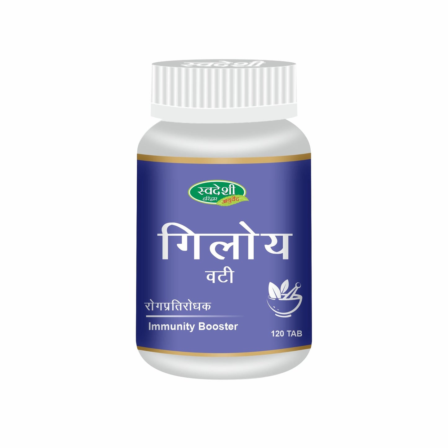 Swadeshi Giloy Vati (Tablet)