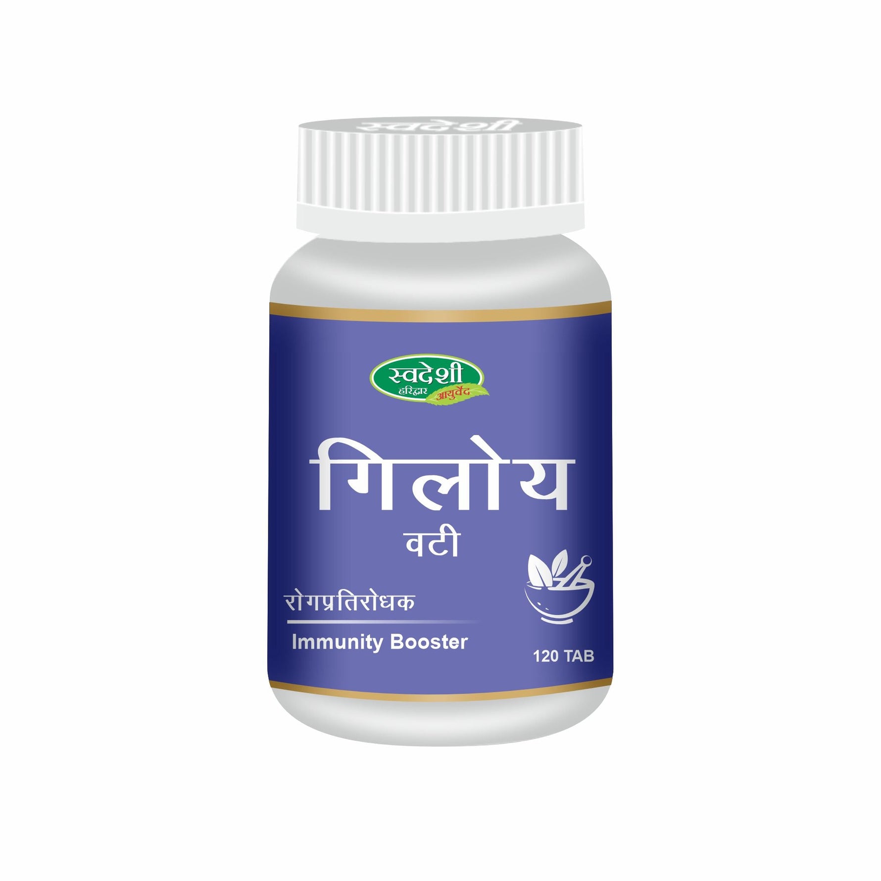Swadeshi Giloy Vati (Tablet) - 120 Tablets