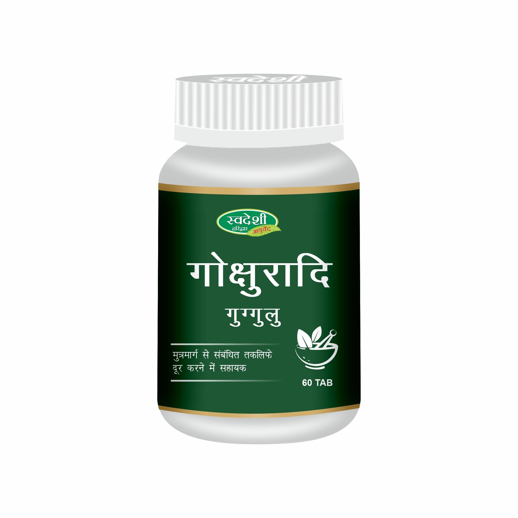 Swadeshi Gokshuradi Guggulu - 60 Tablets