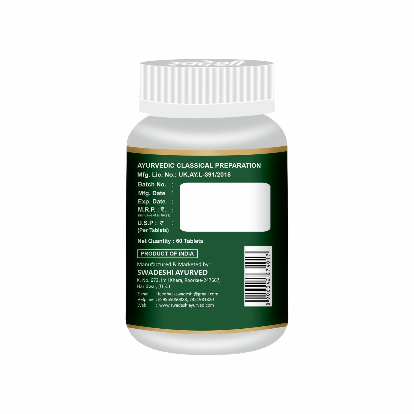 Swadeshi Gokshuradi Guggulu - 60 Tablets