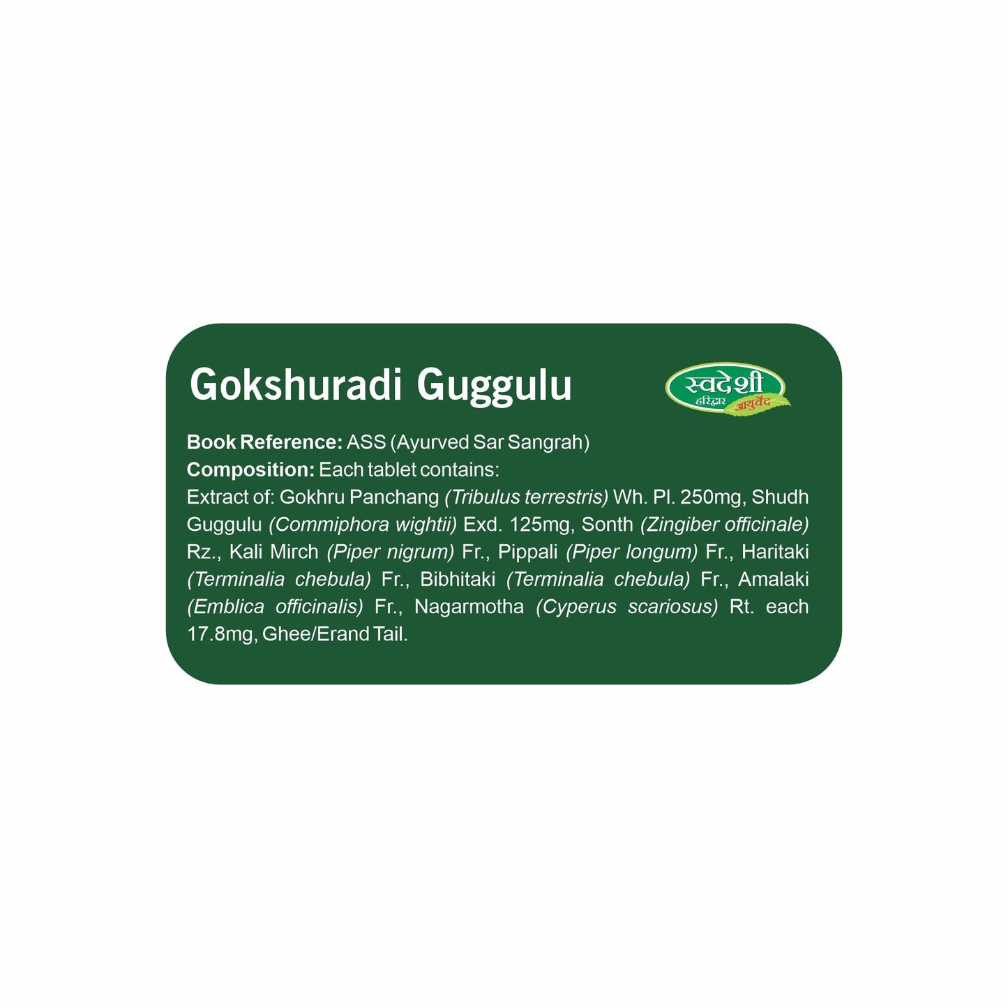 Swadeshi Gokshuradi Guggulu - 60 Tablets