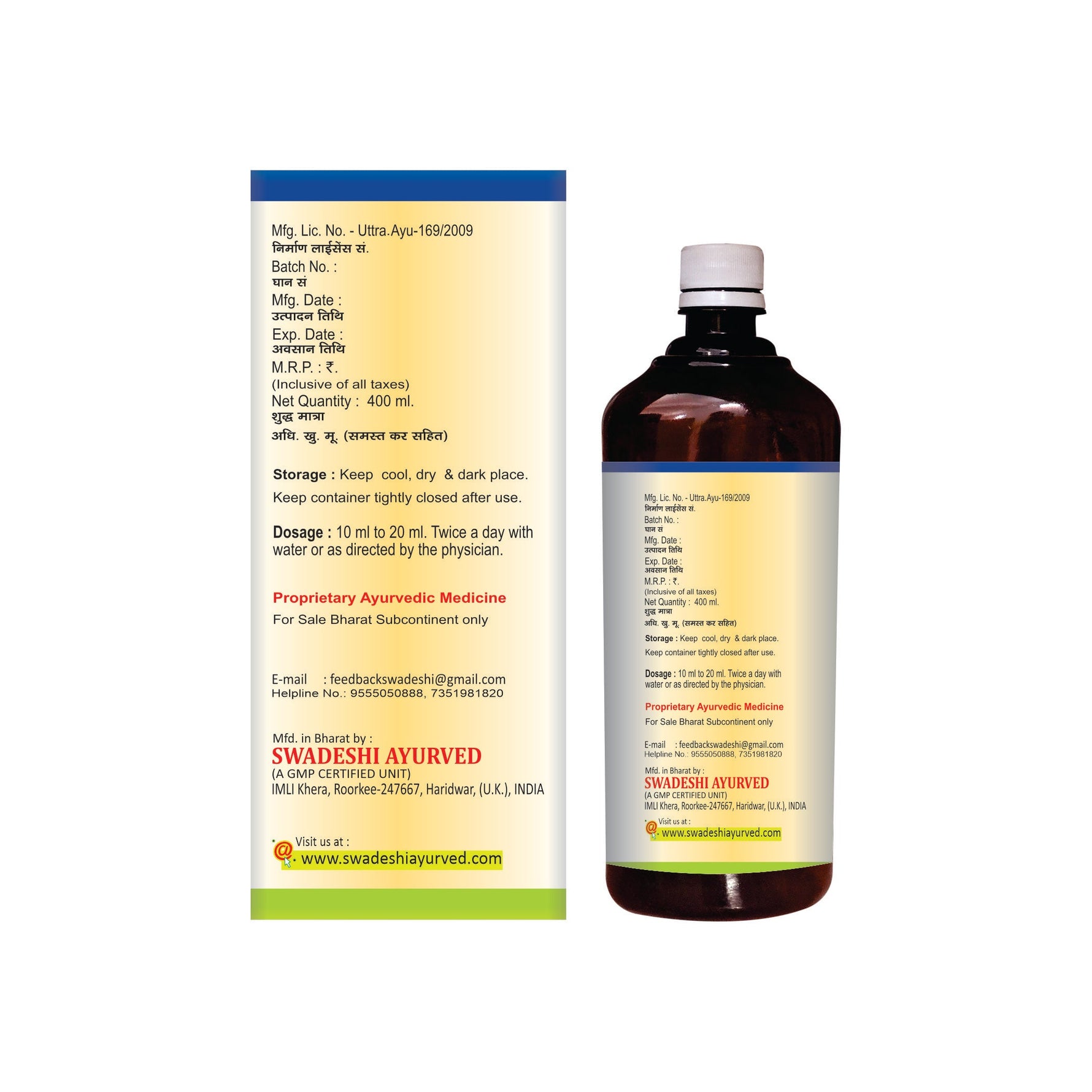 Swadeshi Govyam Ark - 400ml | Systemic Detoxification & Abdominal Comfort