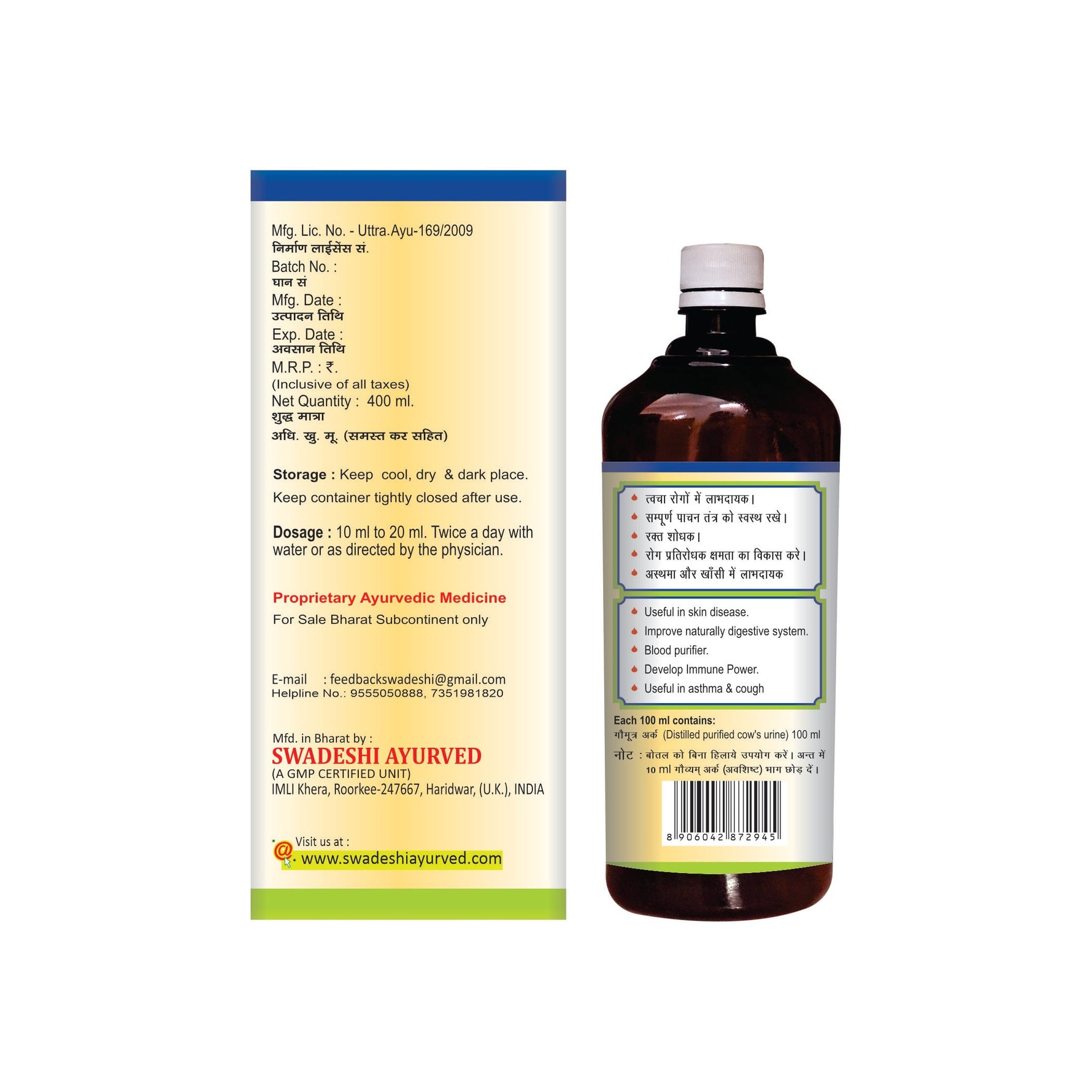 Swadeshi Govyam Ark - 400ml | Systemic Detoxification & Abdominal Comfort
