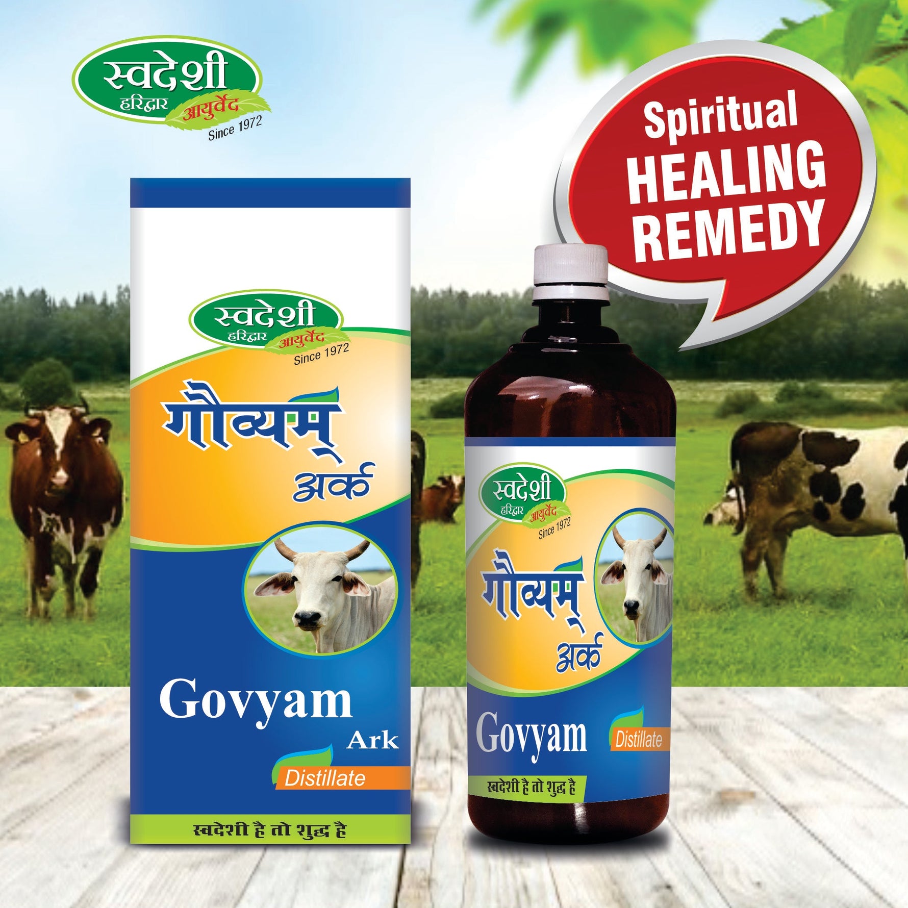 Swadeshi Govyam Ark - 400ml | Systemic Detoxification & Abdominal Comfort