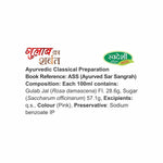 Swadeshi Gulab Sharbat - 700ml