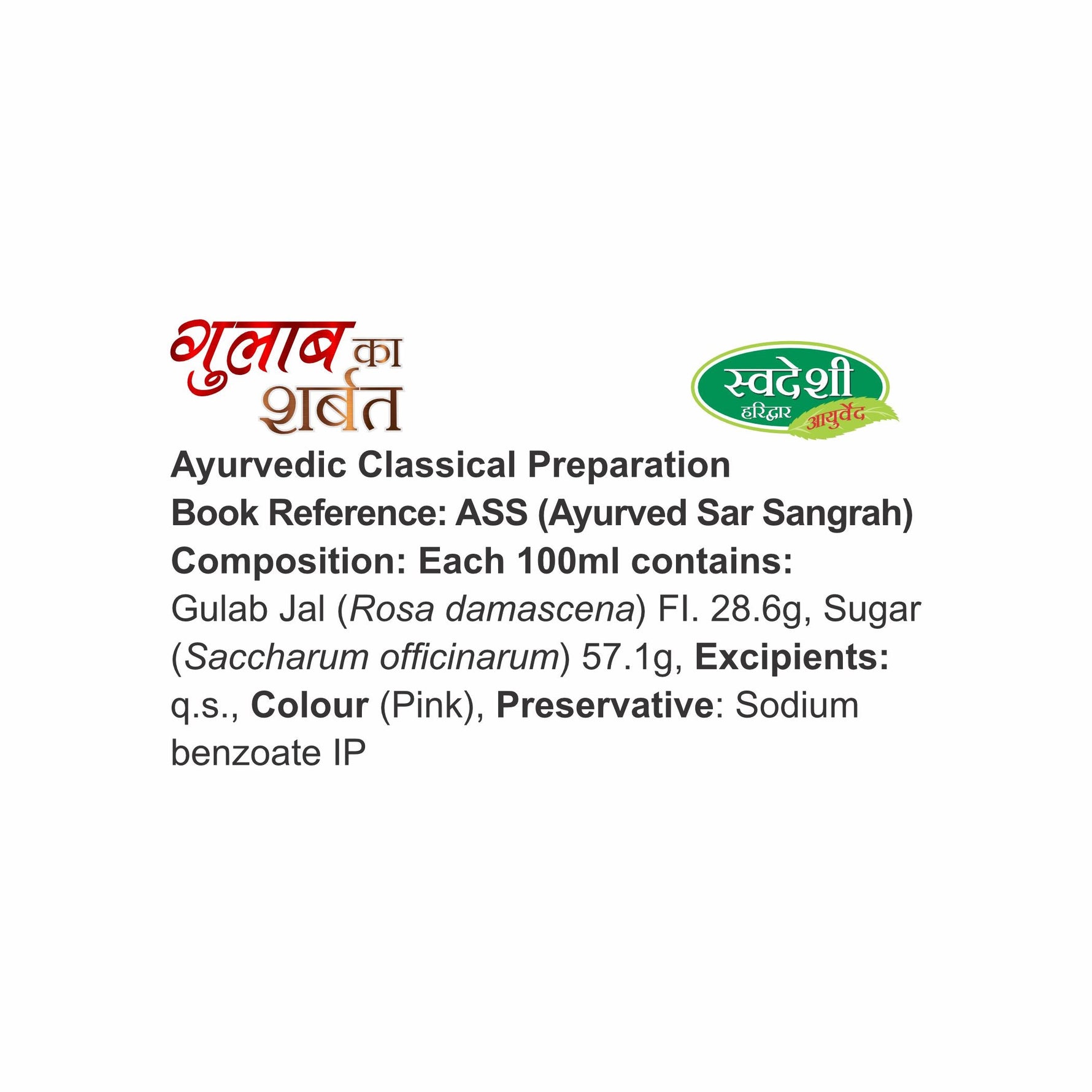 Swadeshi Gulab Sharbat - 700ml