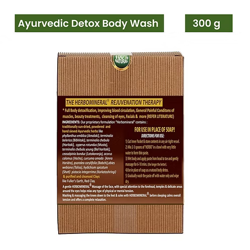 KVM Herbomineral Ayurvedic Mud Mask