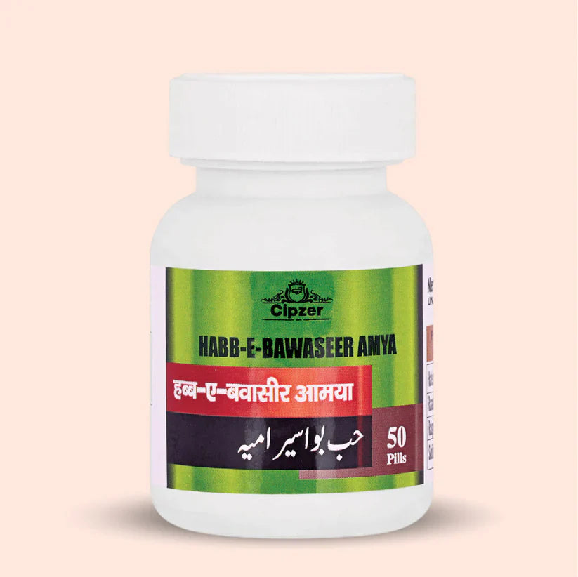Cipzer Habb-E-Bawaseer Amya Pills - 50 Pills | Effective Relief for Piles, Hemorrhoids & Constipation