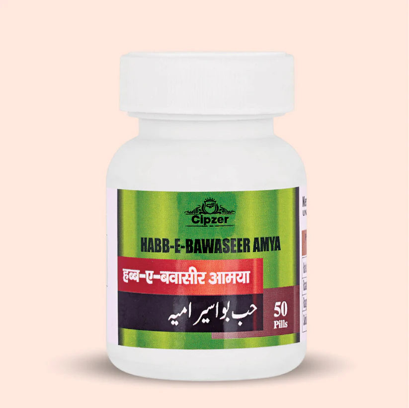 Cipzer Habb-E-Bawaseer Amya Pills - 50 Pills | Effective Relief for Piles, Hemorrhoids & Constipation