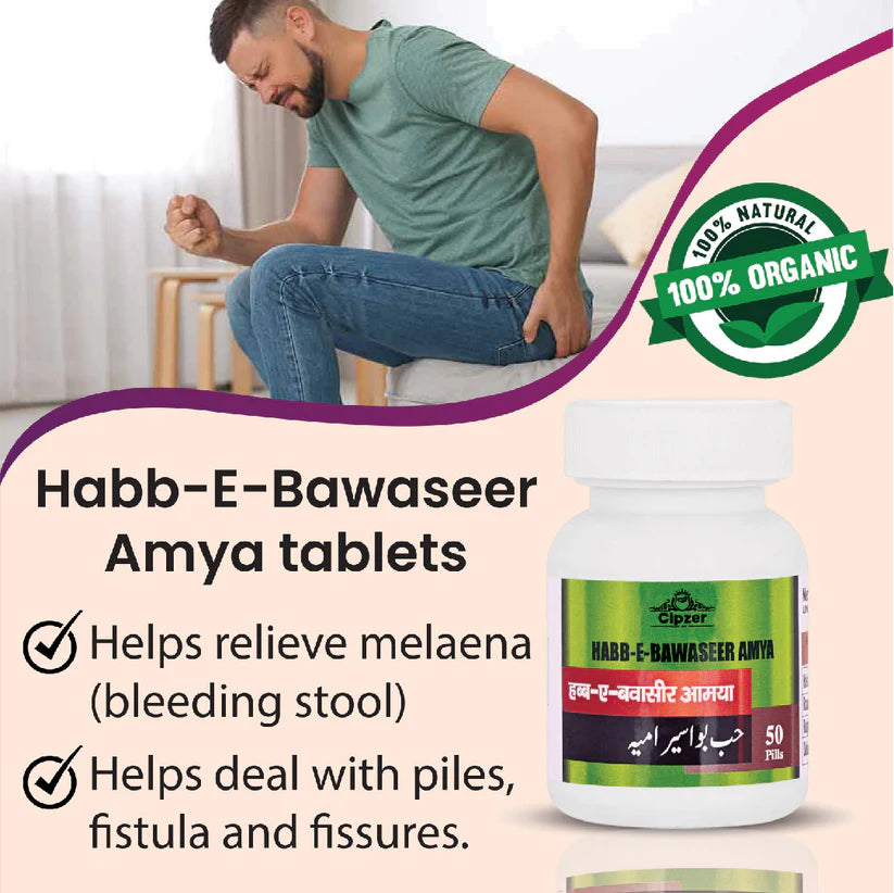 Cipzer Habb-E-Bawaseer Amya Pills - 50 Pills | Effective Relief for Piles, Hemorrhoids & Constipation