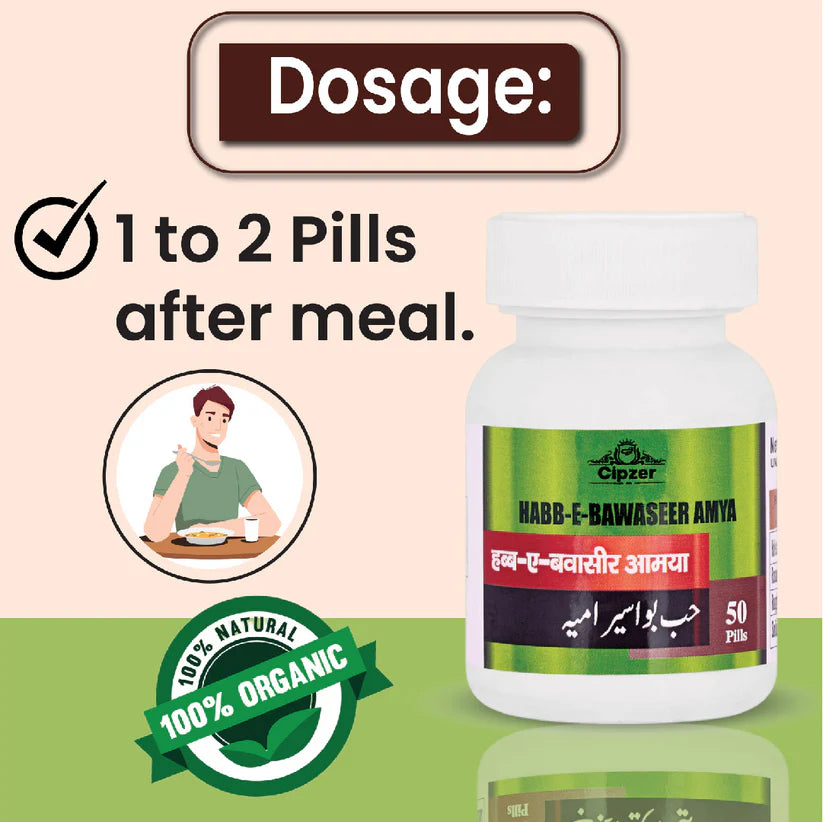 Cipzer Habb-E-Bawaseer Amya Pills - 50 Pills | Effective Relief for Piles, Hemorrhoids & Constipation