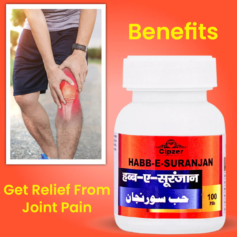 Cipzer Habb-E-Suranjan Pill - 100 Pills | Unani Joint & Muscle Health Supplement for Pain Relief & Mobility
