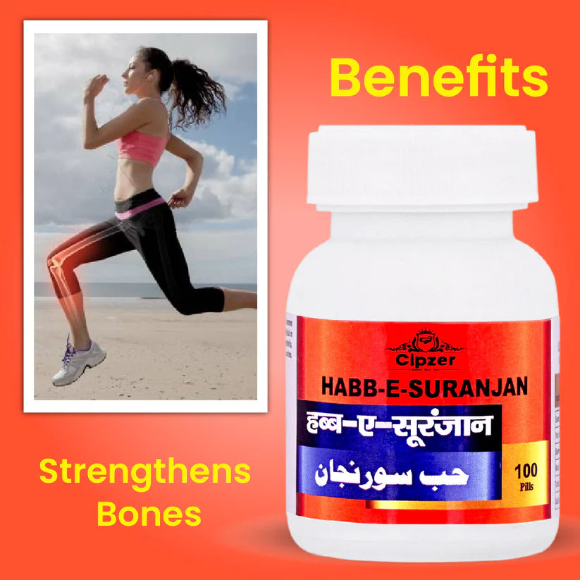 Cipzer Habb-E-Suranjan Pill - 100 Pills | Unani Joint & Muscle Health Supplement for Pain Relief & Mobility