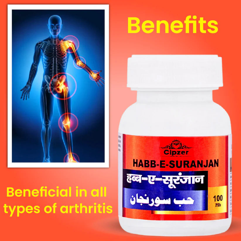 Cipzer Habb-E-Suranjan Pill - 100 Pills | Unani Joint & Muscle Health Supplement for Pain Relief & Mobility