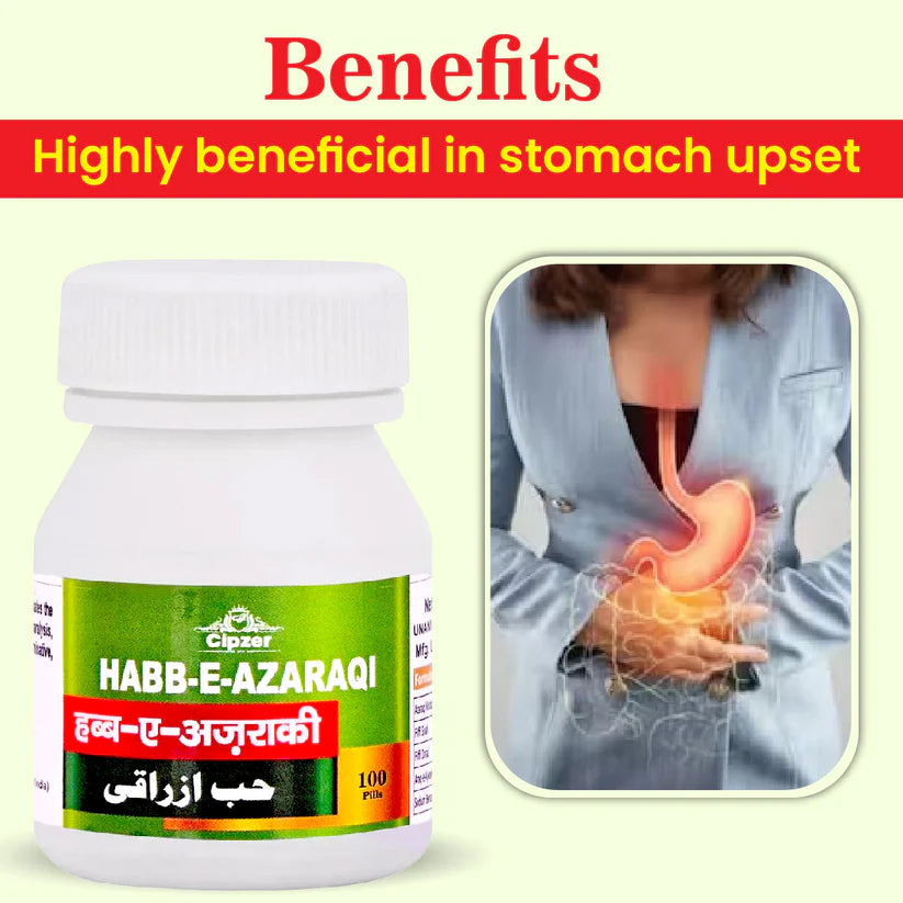 Cipzer Habb-E-Azaraqi Pill - 100 Pills | Joint Pain, Paralysis, Arthritis, Nervine & Muscular Support
