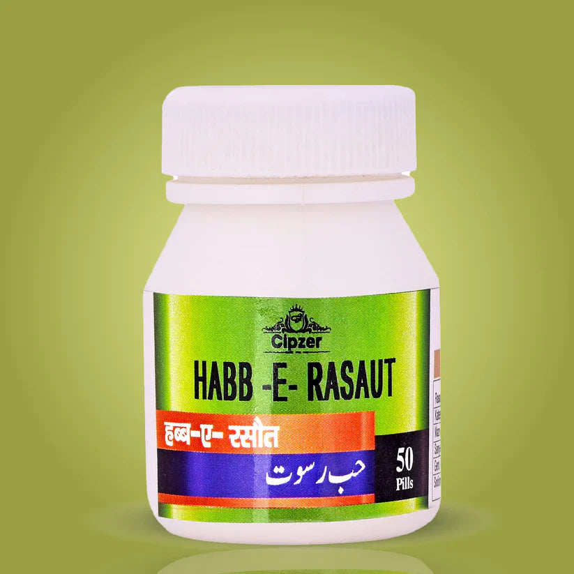Cipzer Habb-E-Rasaut Pill - 50 Pills | Natural Herbal Remedy for Piles, Hemorrhoids & Rectal Discomfort
