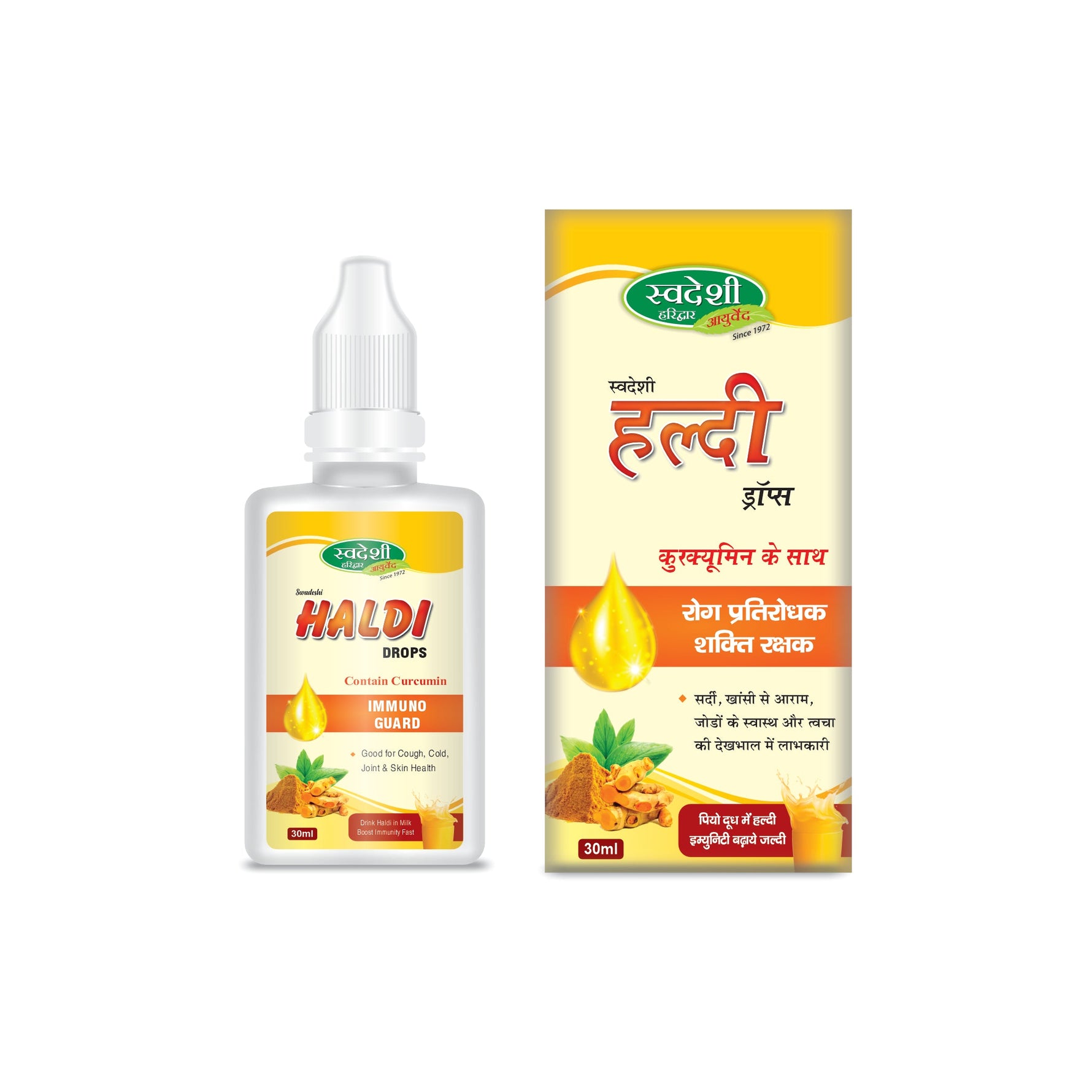 Swadeshi Haldi Drop - 30ml