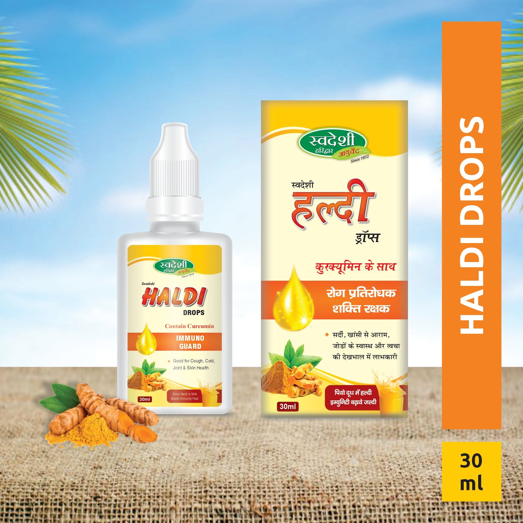 Swadeshi Haldi Drop - 30ml