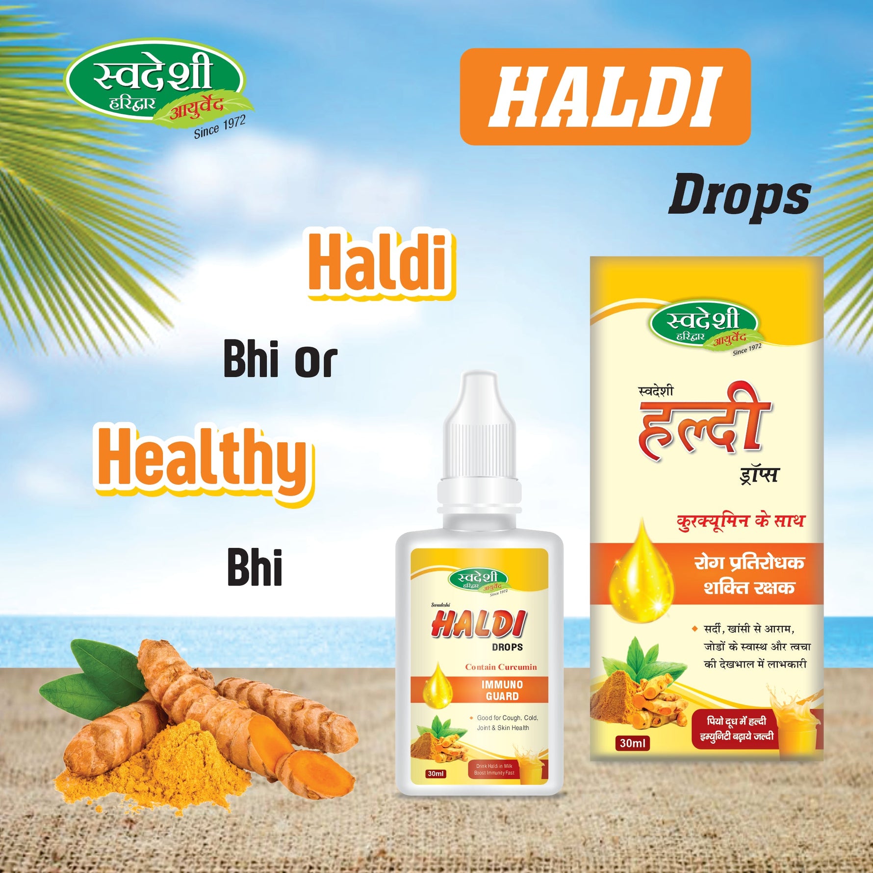 Swadeshi Haldi Drop - 30ml