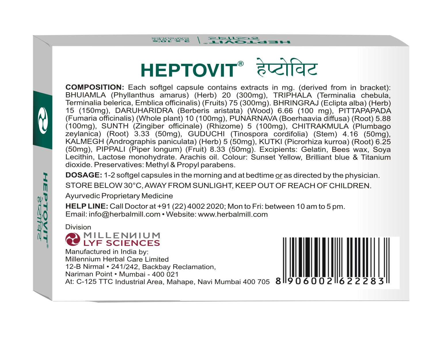 Millennium Herbal Care Heptovit Soft Gelatin Capsule (120 Each)