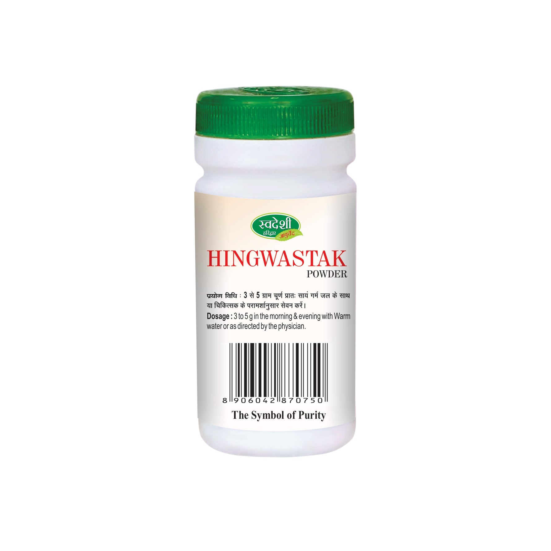 Swadeshi Hingwastak Churna Powder (100g) - Classical Formula for Gastric Comfort