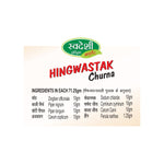 Swadeshi Hingwastak Churna Powder (100g) - Classical Formula for Gastric Comfort