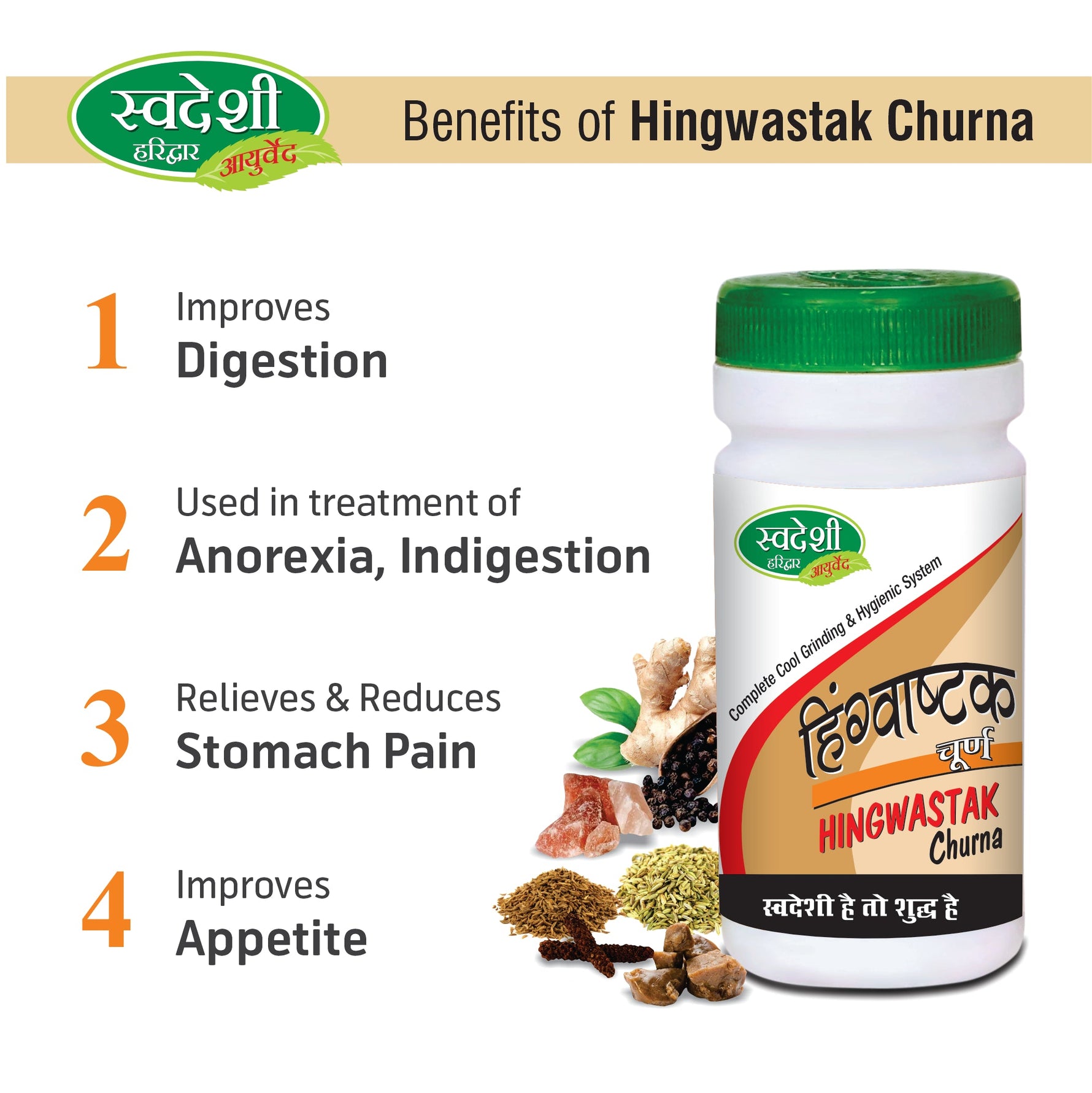 Swadeshi Hingwastak Churna Powder (100g) - Classical Formula for Gastric Comfort