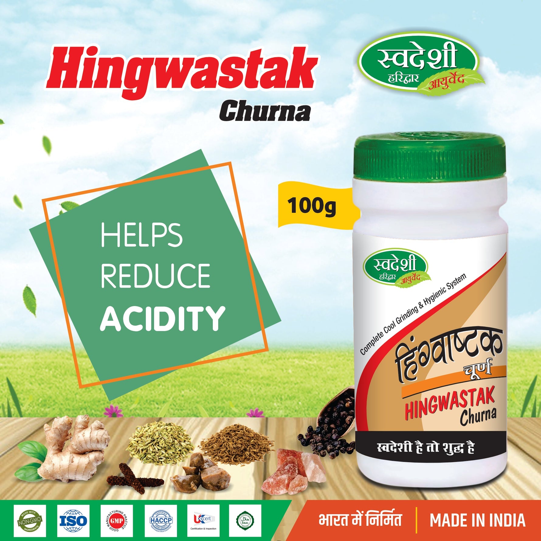 Swadeshi Hingwastak Churna Powder (100g) - Classical Formula for Gastric Comfort