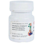 Baidyanath (Jhansi) Balark Ras (Gutika)