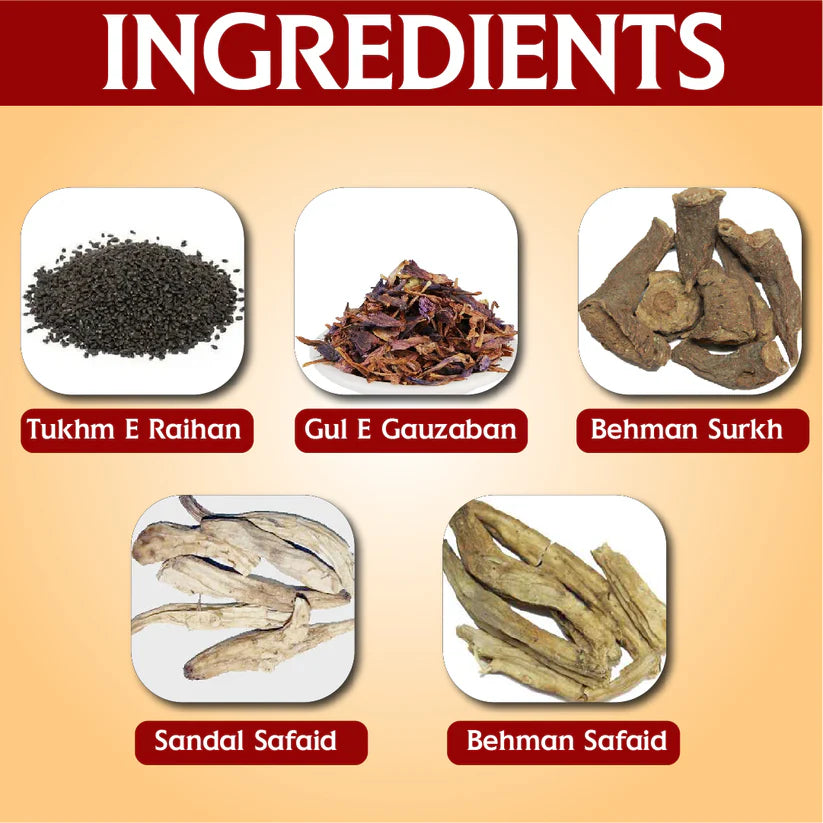 Cipzer Khamira-E-Gaozaban Sada - 125gm | Herbal Brain, Heart & Nerve Tonic for Stress & Weakness Relief