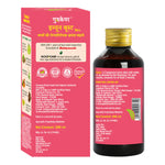 Goodcare Immune Boost Syrup For Kids - 200 ml | Ayurvedic Immunity & Growth