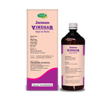 Swadeshi Ayurveda Jamun Vinegar - 500gm