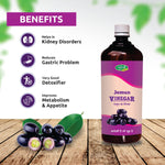 Swadeshi Ayurveda Jamun Vinegar - 500gm
