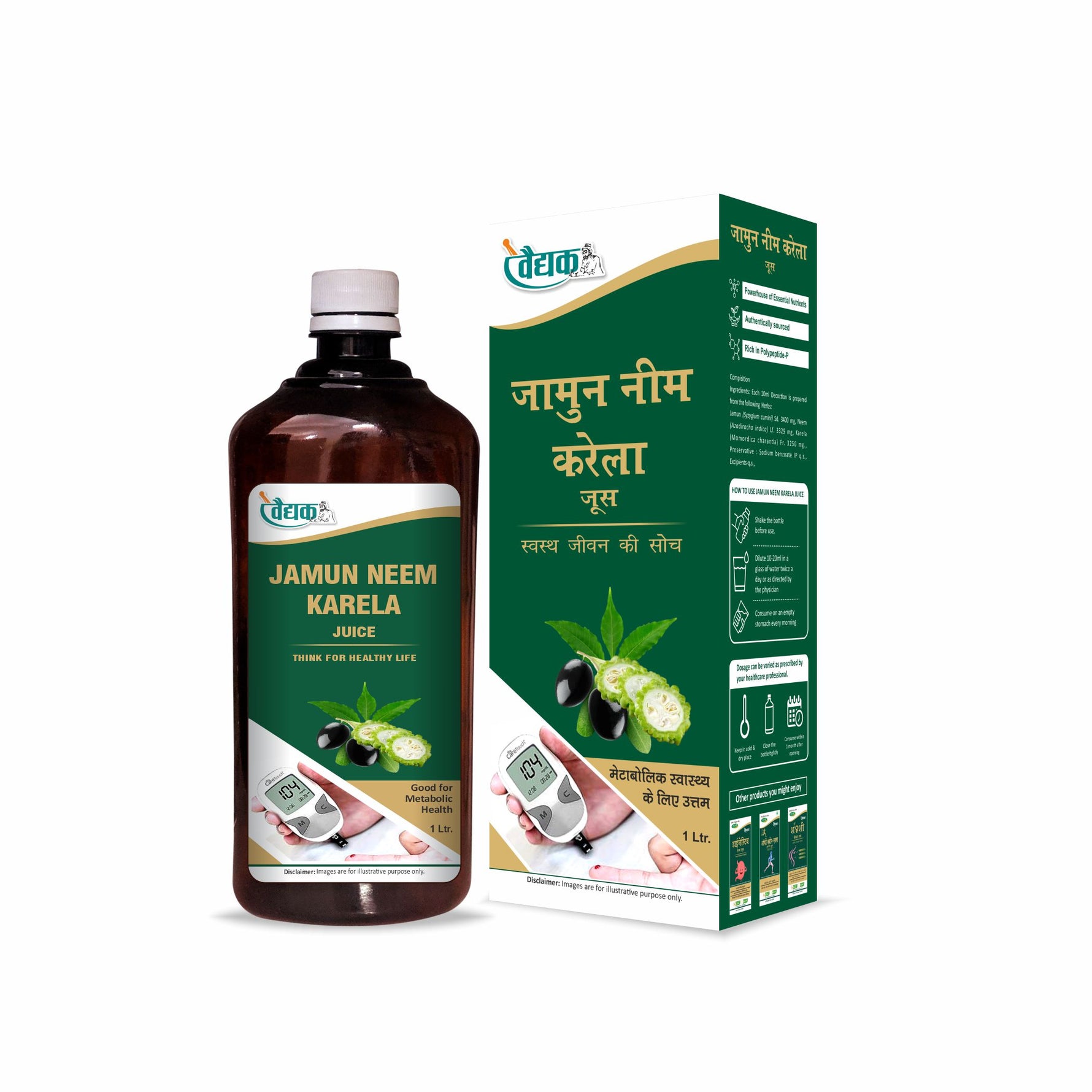 Swadeshi Jamun Neem Karela Juice - 1000ml