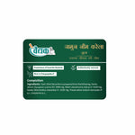 Swadeshi Jamun Neem Karela Juice - 1000ml