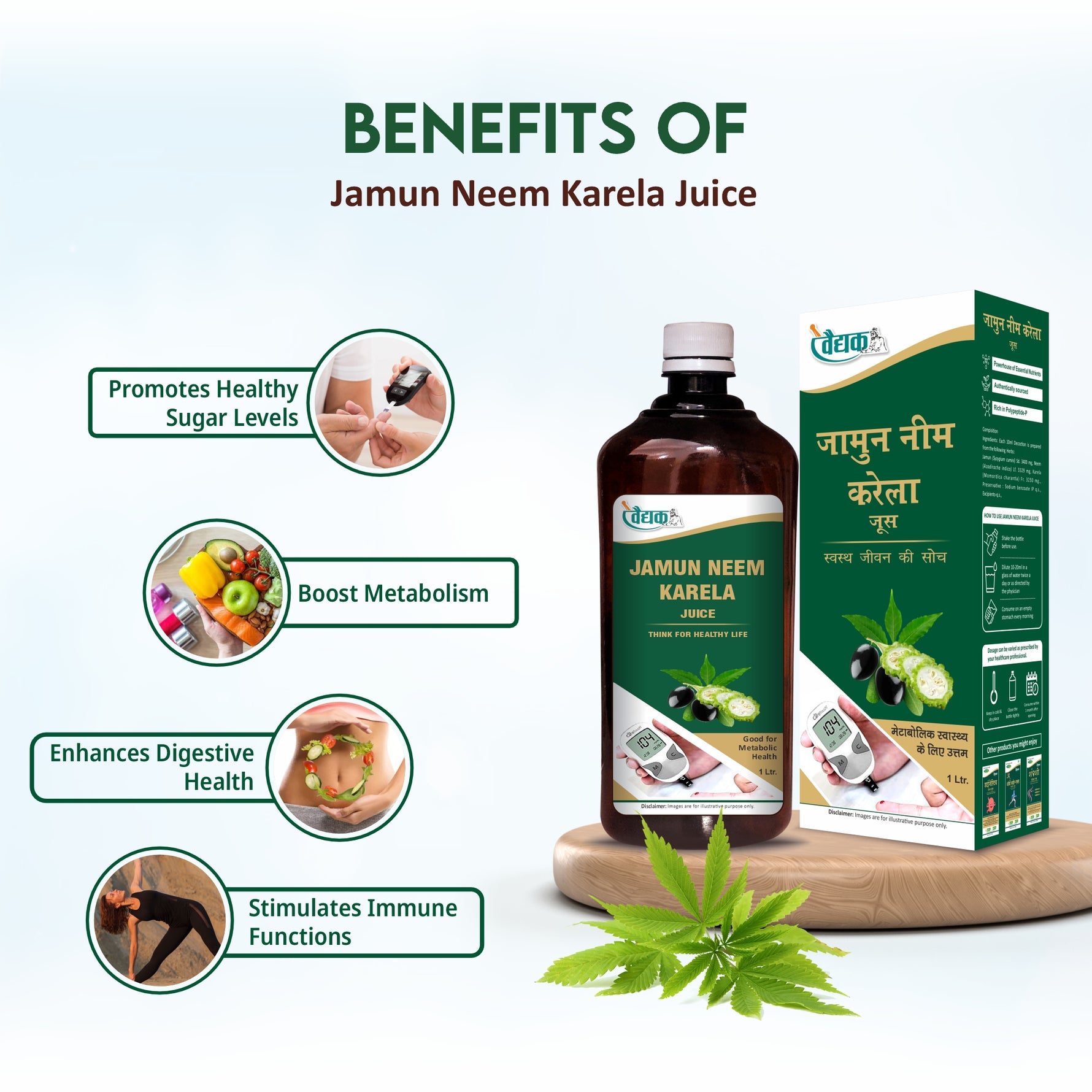Swadeshi Jamun Neem Karela Juice - 1000ml
