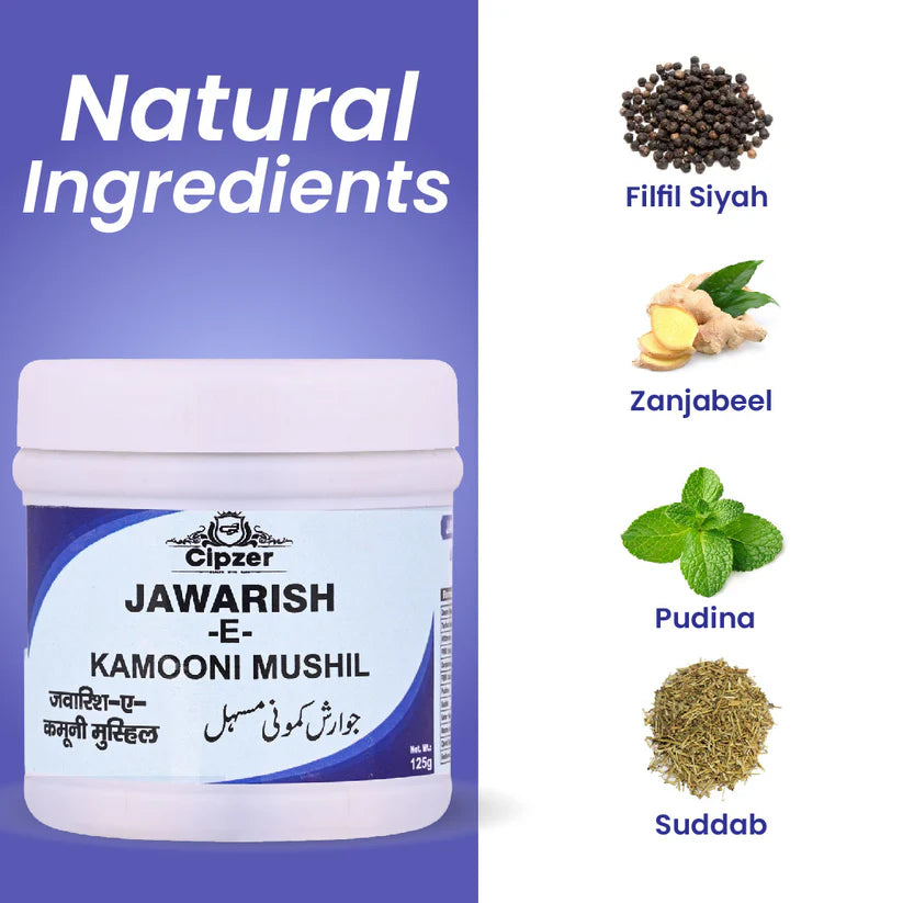 Cipzer Jawarish-E-Kamooni Mushil - 125gm