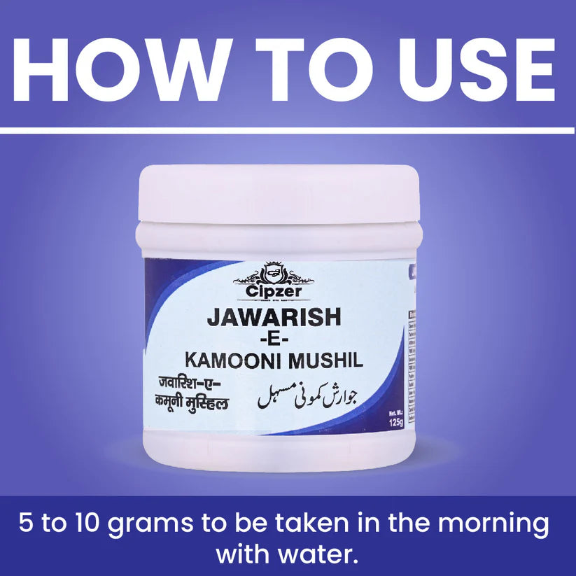 Cipzer Jawarish-E-Kamooni Mushil - 125gm