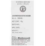 Baidyanath (Jhansi)Jaharmohra Khatai Bhasam - 10gm