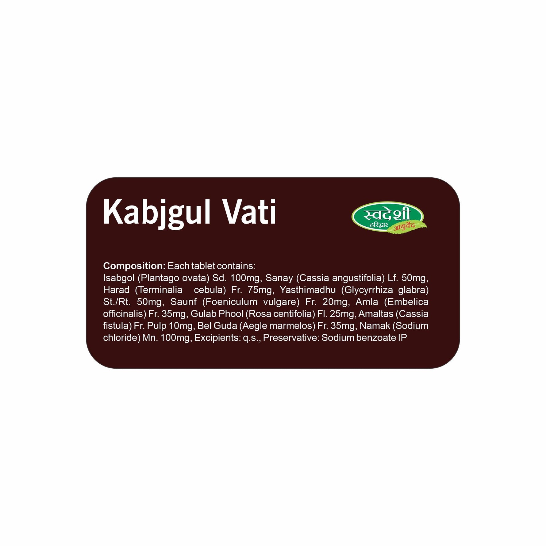 Swadeshi Kabjgul Vati - 60 Tablets