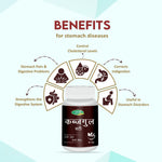 Swadeshi Kabjgul Vati - 60 Tablets