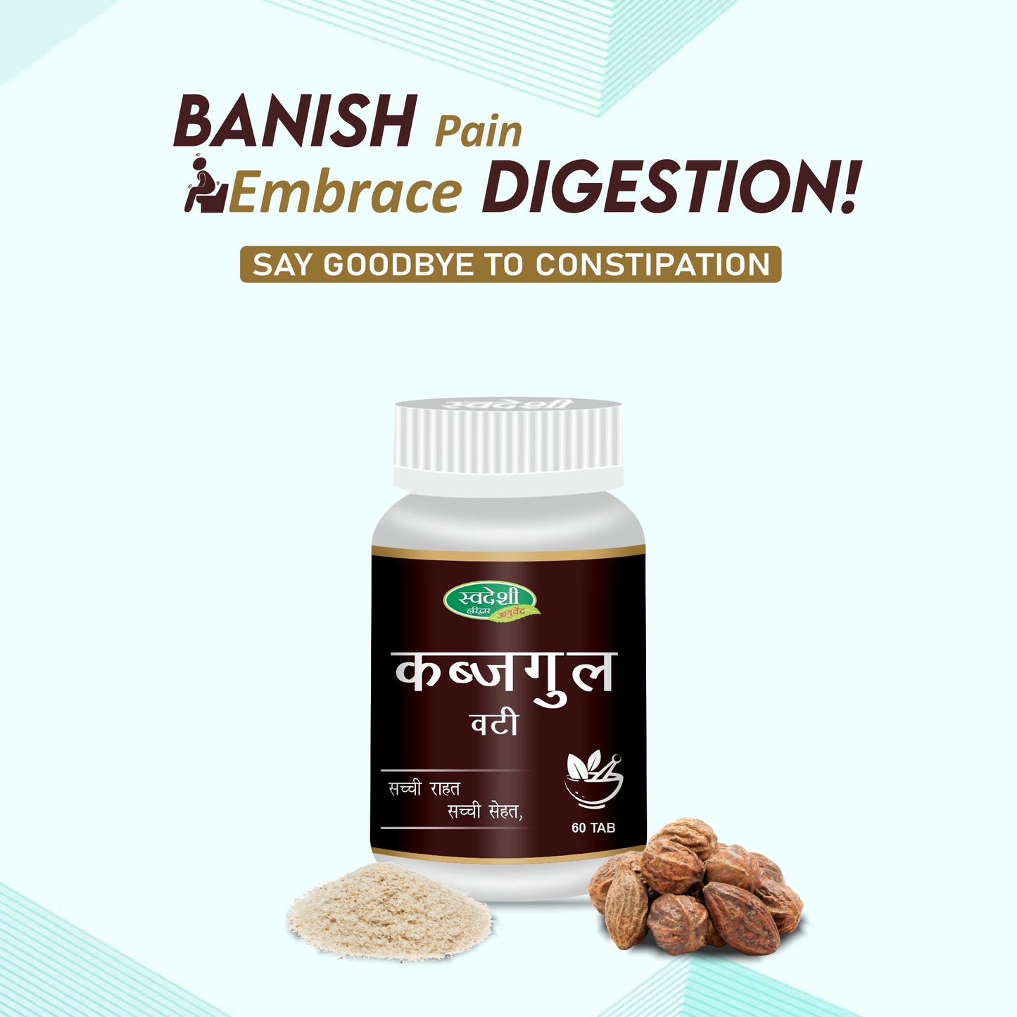 Swadeshi Kabjgul Vati - 60 Tablets